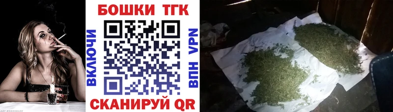 Названия наркотиков Железногорск Alpha PVP Амфетамин Конопля Меф мяу мяу
