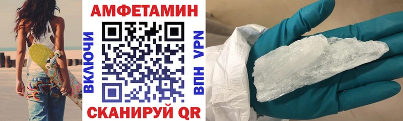 АМФ Розовый  Железногорск 