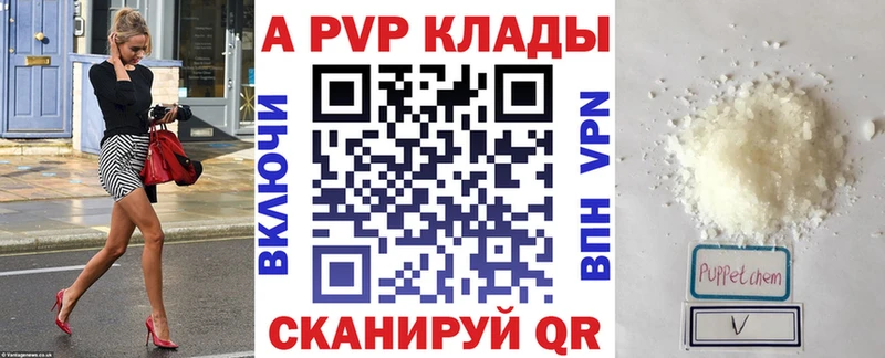 MEGA вход  Железногорск  A-PVP крисы CK 