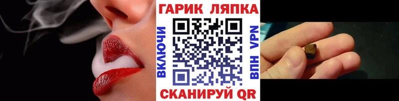 kraken ССЫЛКА  Железногорск  Гашиш ice o lator  купить  цена 