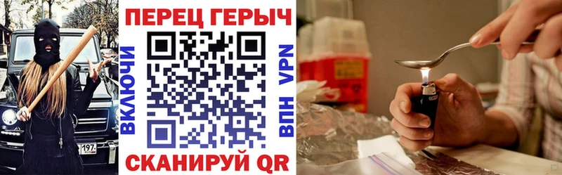 гидра маркетплейс  Железногорск  Героин хмурый 