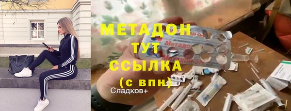 гашишное масло Волосово
