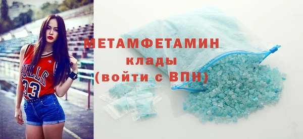 гашишное масло Волосово