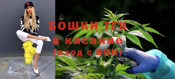 бутират Волоколамск