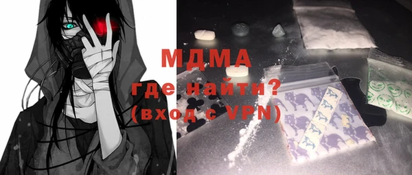 бутират Волоколамск