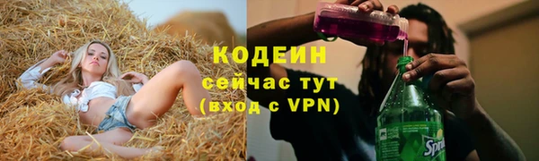 гашишное масло Волосово