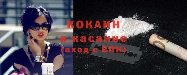 гашишное масло Волосово
