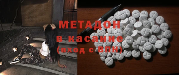 гашишное масло Волосово