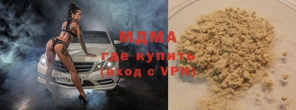 гашишное масло Волосово
