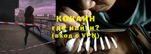 гашишное масло Волосово