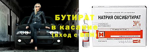 2c-b Володарск