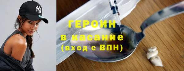 бутират Волоколамск