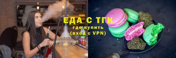 бутират Волоколамск