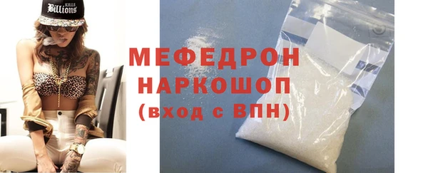 бутират Покачи