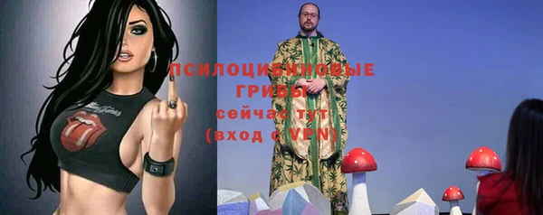гашишное масло Волосово