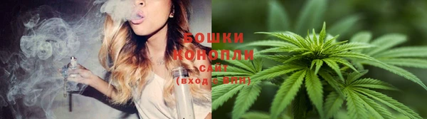 бутират Волоколамск