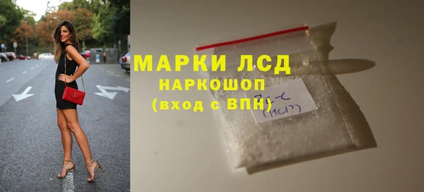 экстази Покров