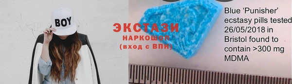 бутират Волоколамск