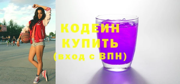 бутират Волоколамск
