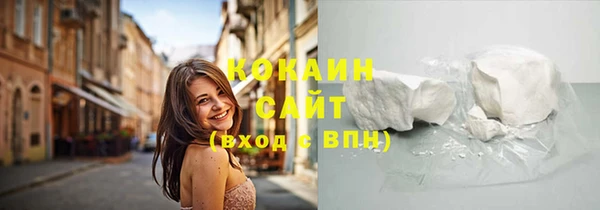 меф Покровск