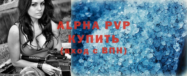 гашишное масло Волосово