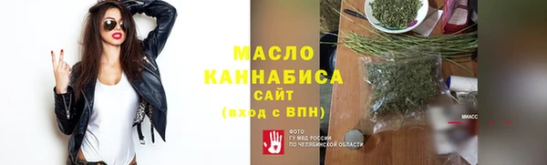 гашишное масло Волосово