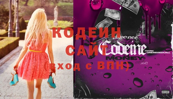 бутират Волоколамск