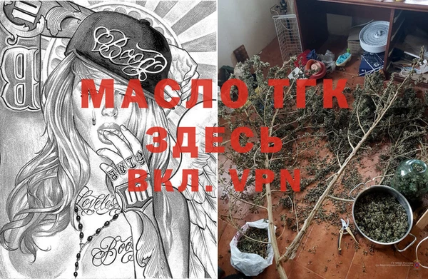гашишное масло Волосово