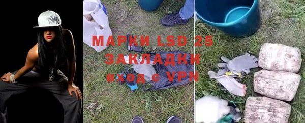 гашишное масло Волосово