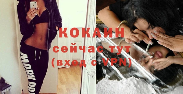 бутират Волоколамск