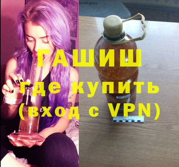 бутират Волоколамск