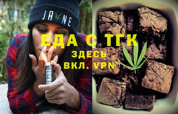 2c-b Володарск