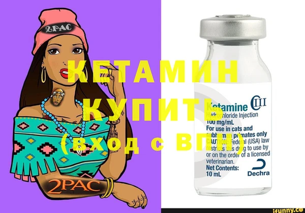 бутират Покачи