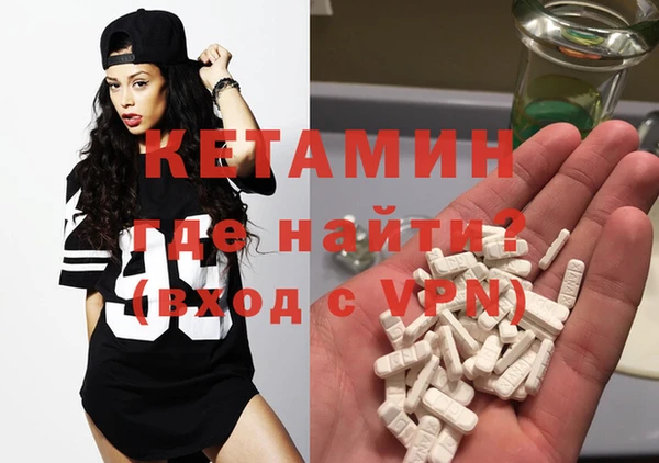 гашишное масло Волосово