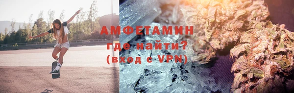 бутират Волоколамск