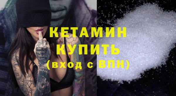 бутират Волоколамск