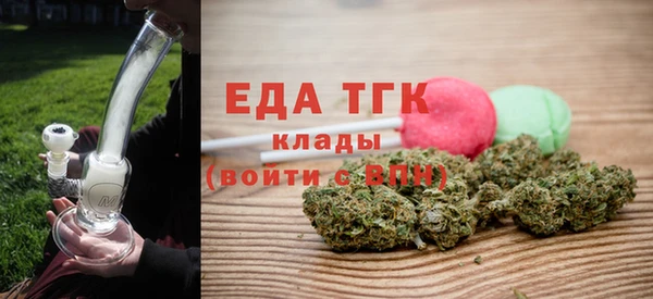 гашишное масло Волосово