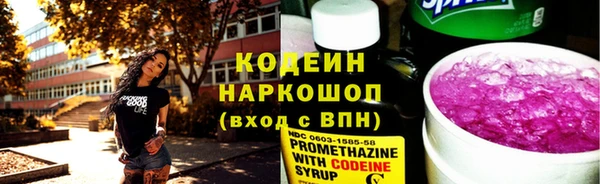 бутират Волоколамск