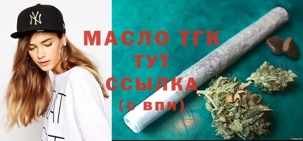 2c-b Володарск