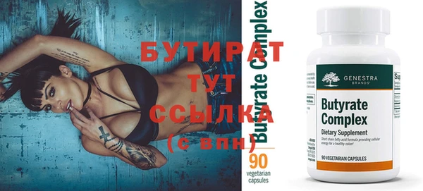 экстази Покров