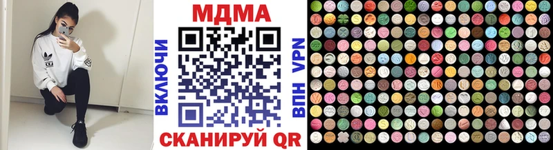 МДМА VHQ Железногорск