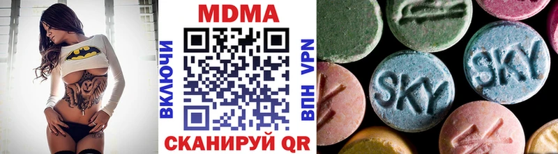 MDMA Molly Железногорск