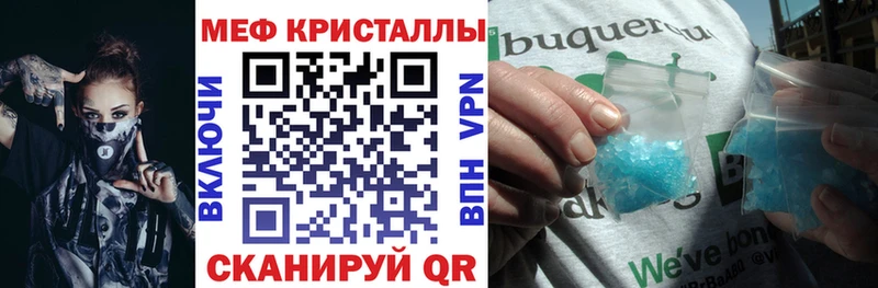 mega ССЫЛКА  Железногорск  МЯУ-МЯУ кристаллы 