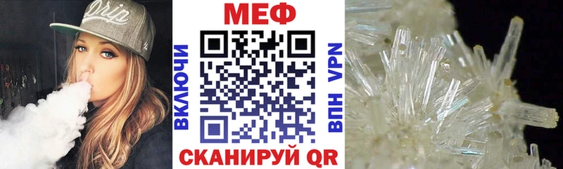 Меф мука Железногорск