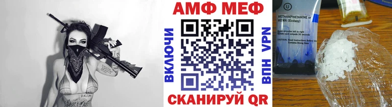 Первитин пудра  ссылка на мегу ТОР  Железногорск  купить закладку 