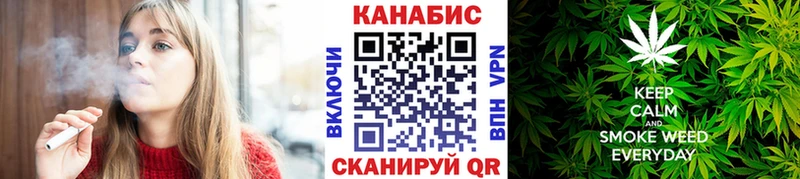 где найти   Железногорск  Конопля AK-47 